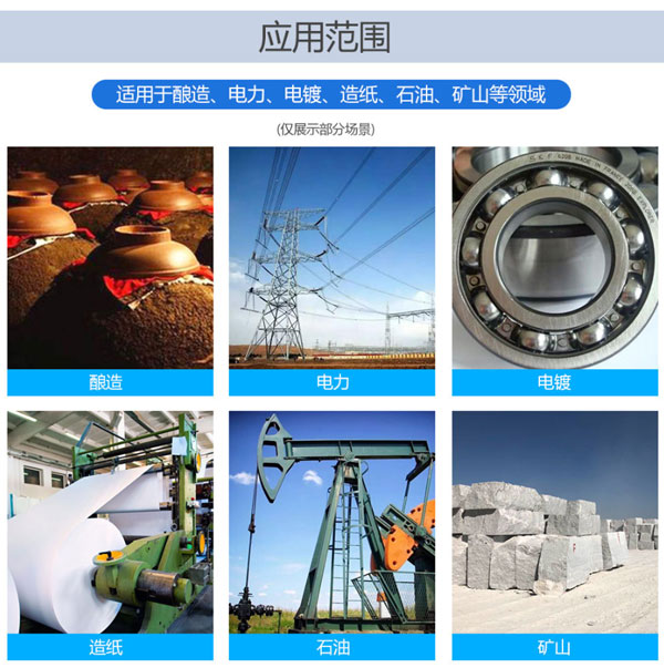 自吸泵應用范圍圖 自吸泵應用范圍圖